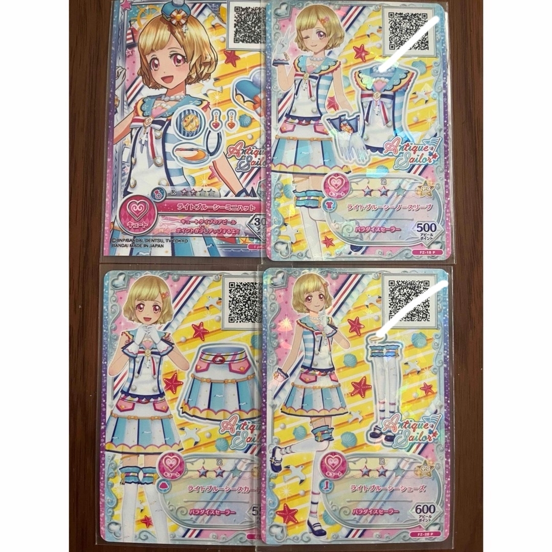 アイカツカード コーデセット アイカツ カードセット 119枚 まとめ売り