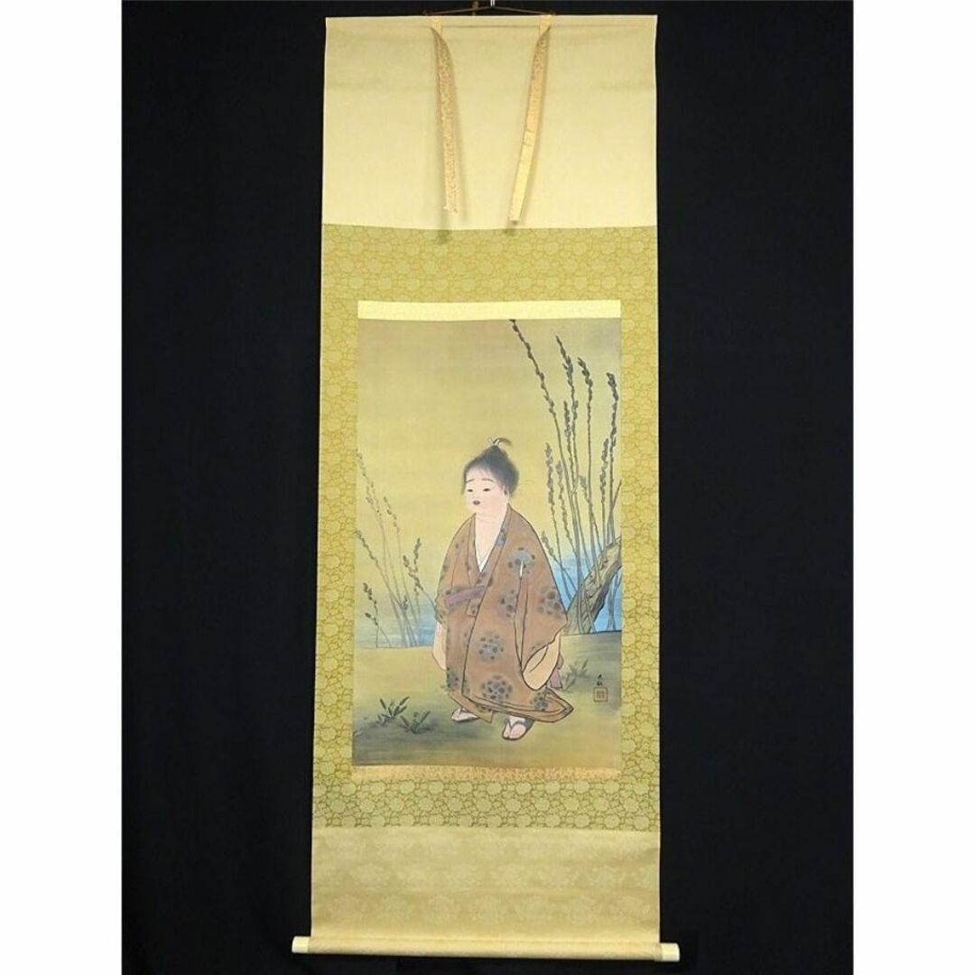 複製画】掛軸 横山大観『朝陽映島』紙本 共箱付 掛け軸 a08218 複製