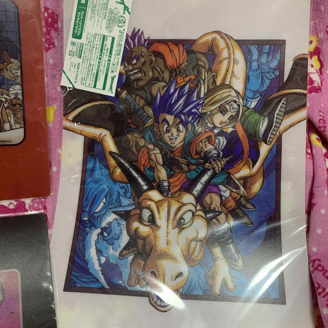 ドラゴンクエスト ふくびき所スペシャル H賞 ランチョンマット 全11種