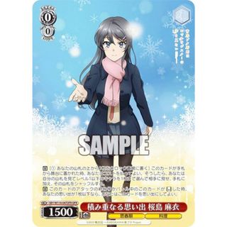 BGS10 ブラックラベル 桜島麻衣 君と過ごした一年間 ABR ヴァイス