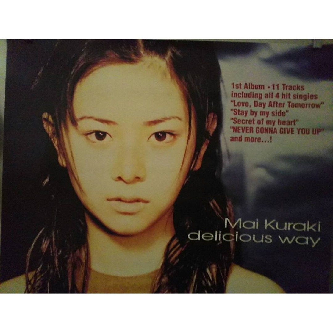 カラー版$倉木麻衣B2ポスターdelicious way1stアルバム告知非売品