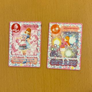 キラキラアイドルリカちゃん キラリカ カード トレカ レア