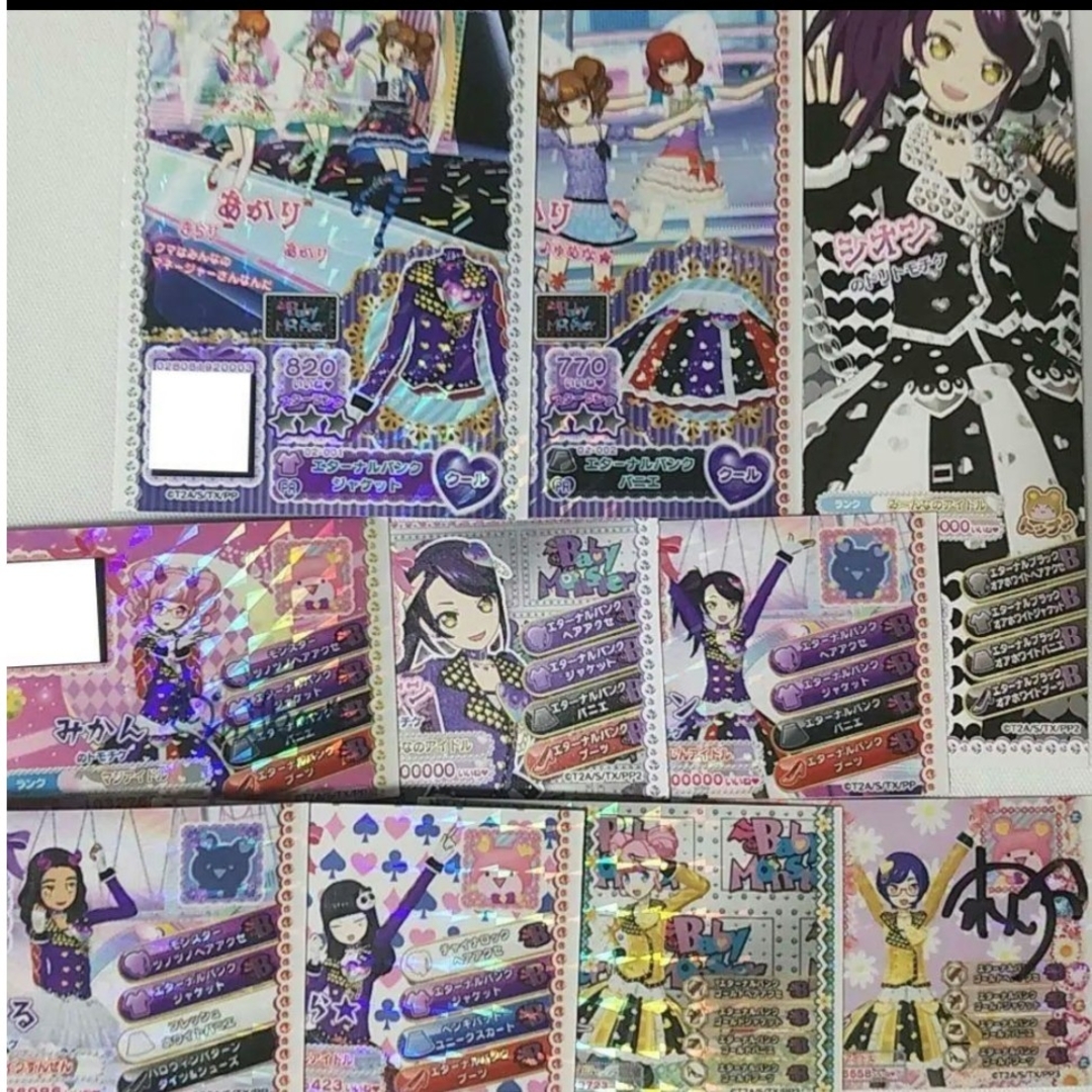 新品 未開封 当時品】 プリパラ ジュエルパック 5個×5セット 【新品
