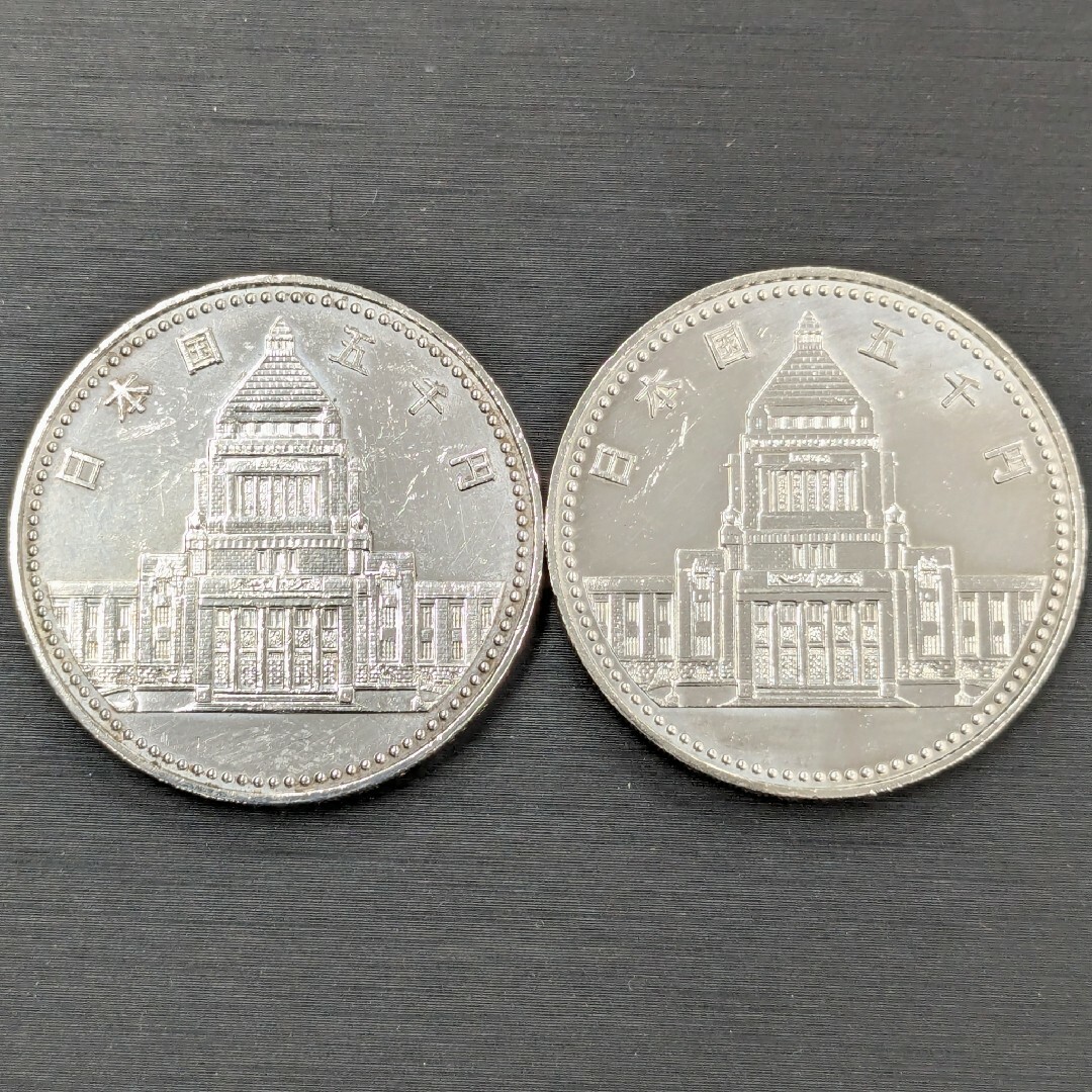 議会開設百年記念硬貨 5000円銀貨2枚セット