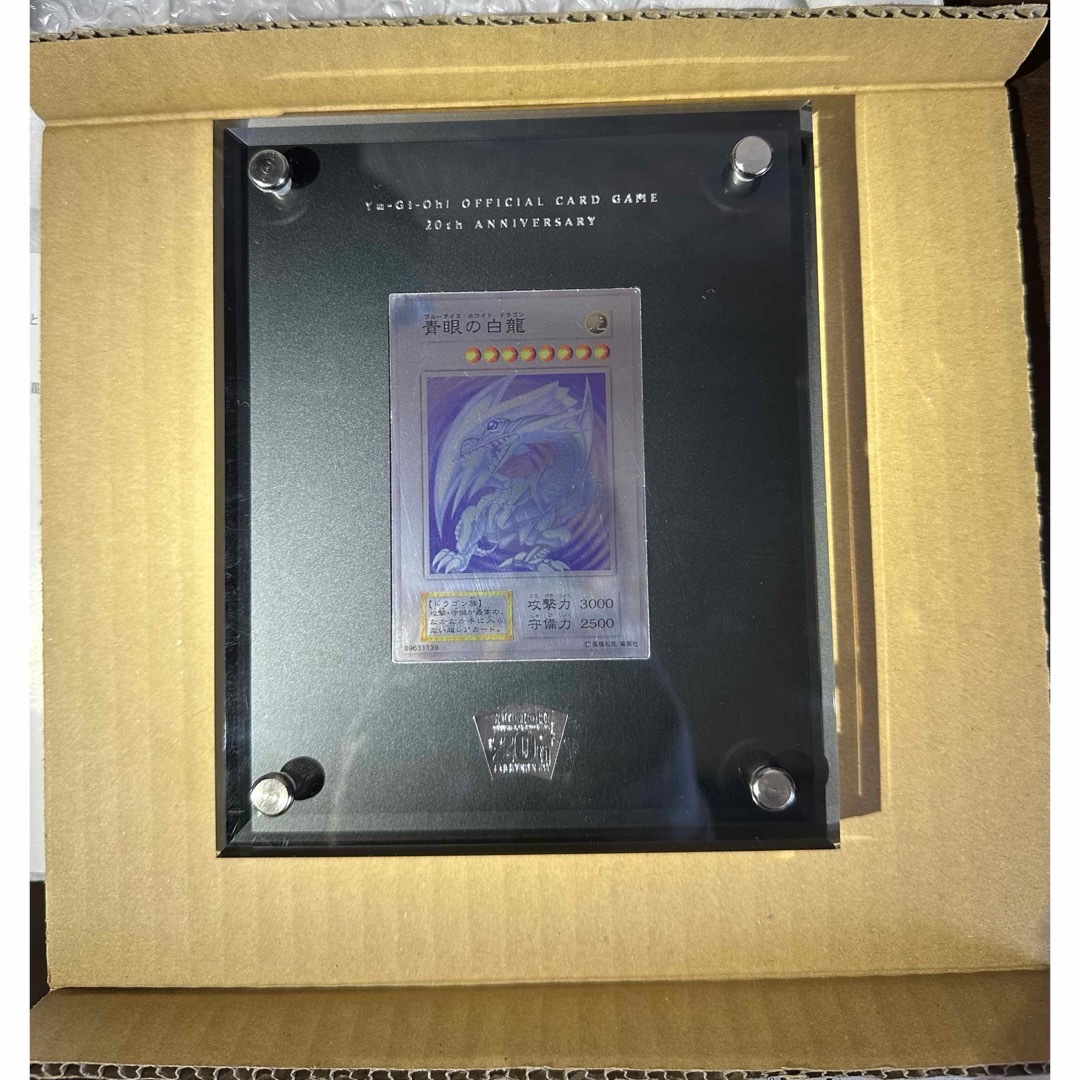 大セール プラチナ 遊戯王 青眼の白龍 ブルーアイズ Platinum 最安値