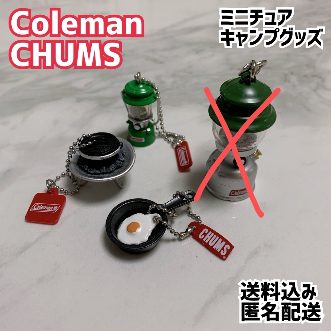 超希少 新品 チャムス×コールマン ミニランタンコレクション CHUMS 全6
