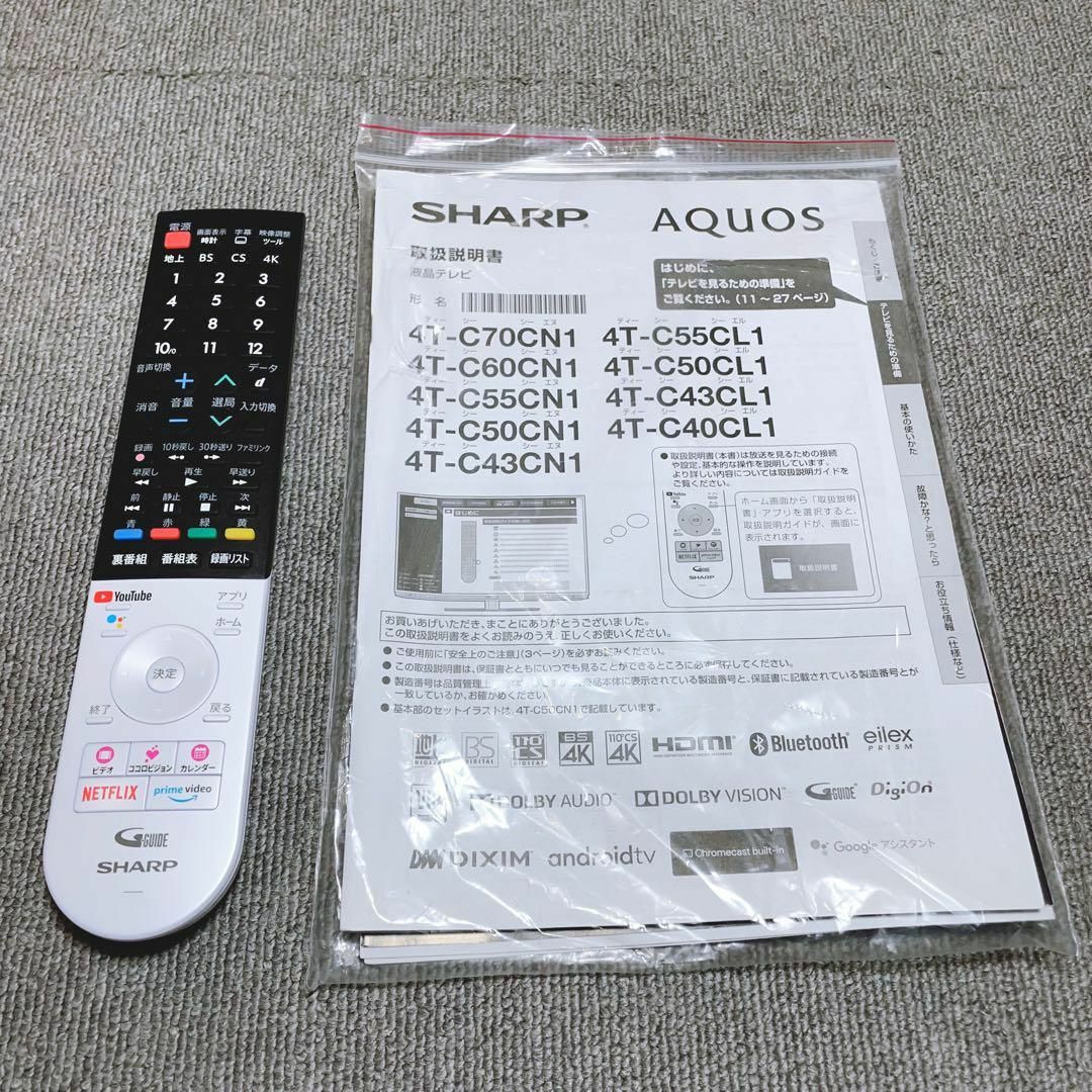 美品*SHARP AQUOS液晶カラーテレビ40型2T-B40AB1 AQUOS 液晶カラー