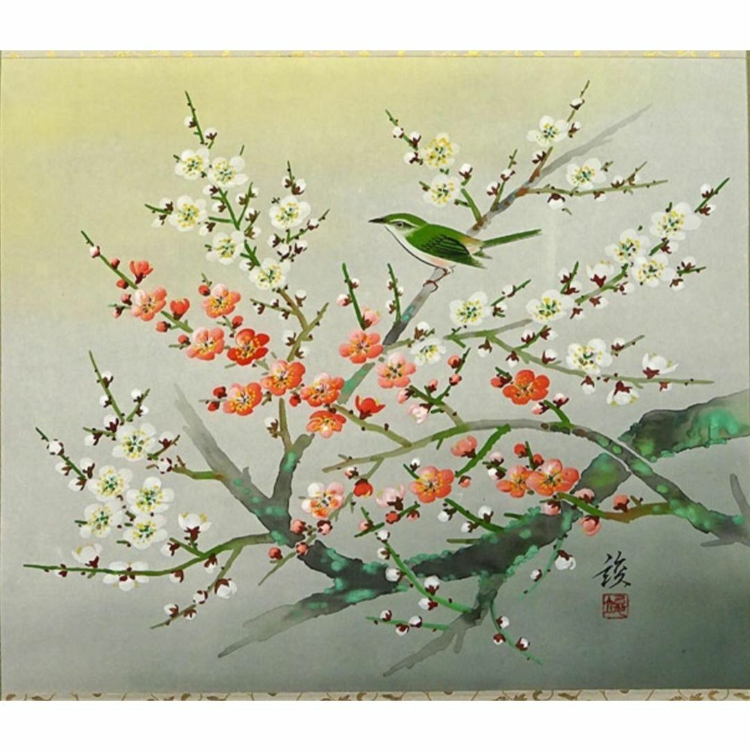 池(金魚)図】北上聖牛 2718 掛け軸 共箱 肉筆 耕泉 金魚図 絹本 肉筆