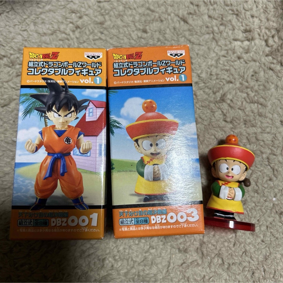 バンプレスト WCF ドラゴンボール 節約 Z vol.5 未来から来た少年編