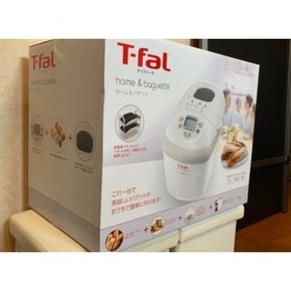 T-fal（ホームベーカリー）のフリマアイテム一覧