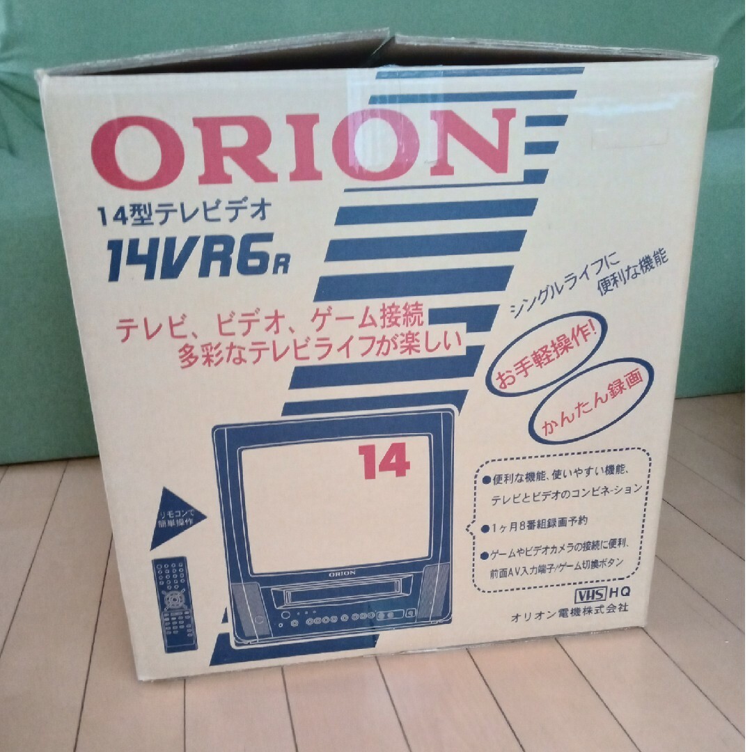 オリオン電機 - テレビデオ オリオン14インチの通販 by 8888kenken's