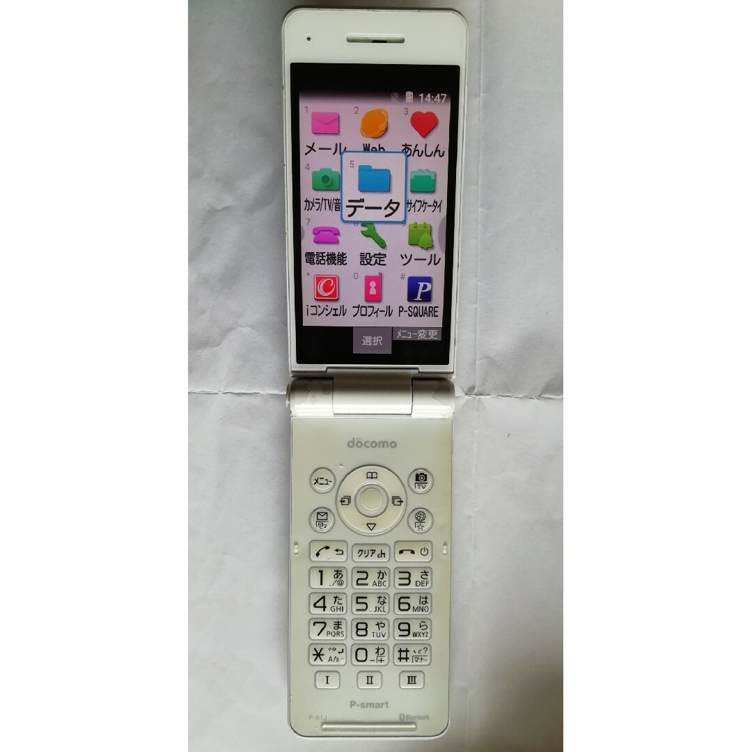 docomo P-smart ケータイ P-01J ホワイト #1 P-01J docomo ホワイト