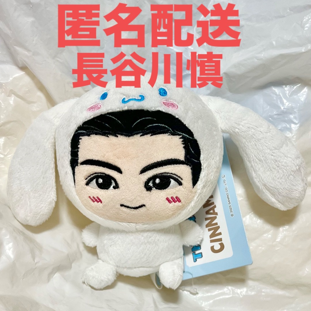 RIKU ちびぬい ぬいぐるみ THERAMPAGE 5th アニバーサリー