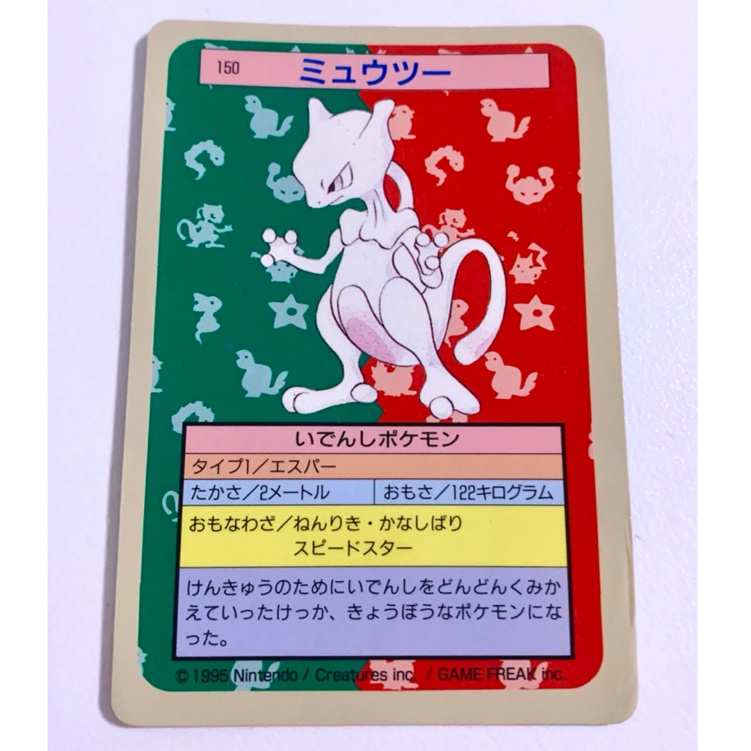 No.1797 遊戯王 美品 初期 融合 スーパーレア 遊戯王 融合 初期