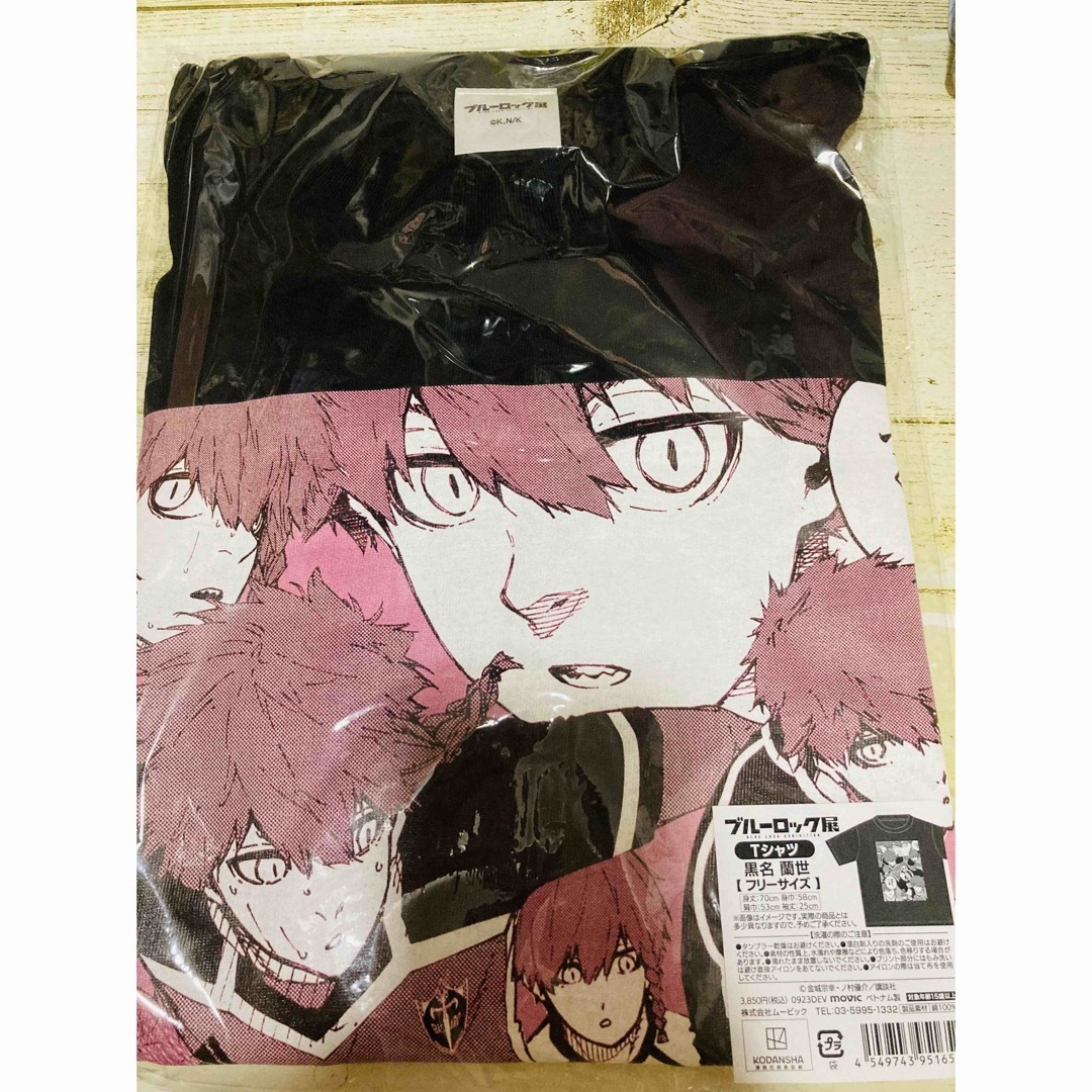ばら売り可！ ブルーロック展 黒名蘭世 まとめ売り ブルーロック展