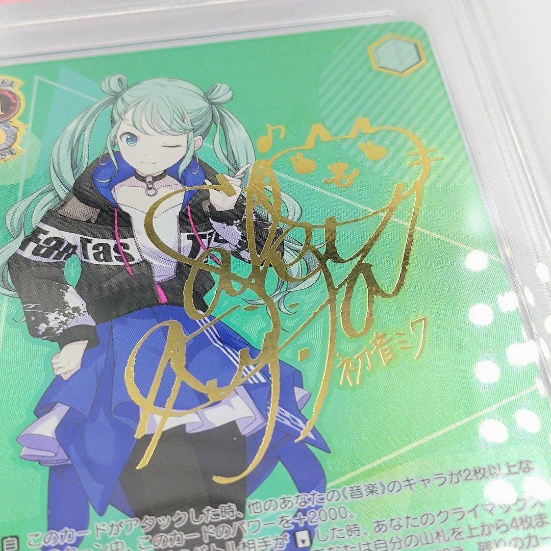 ヴァイスシュヴァルツ プロジェクトセカイ 誰もいないセカイ 初音ミク