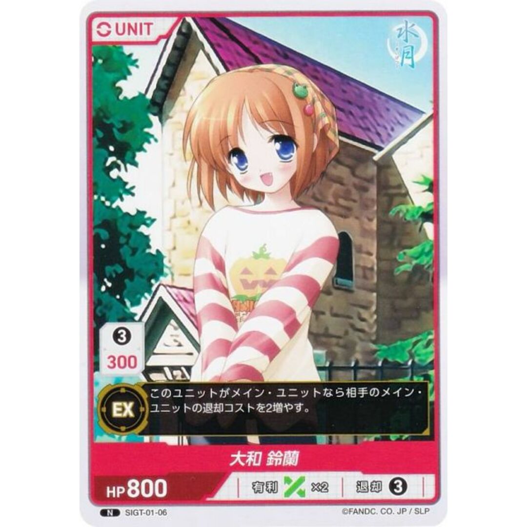 DIVINE CROSS サキュバス由乃 ARS10+ SEC top8 DIVINE CROSS