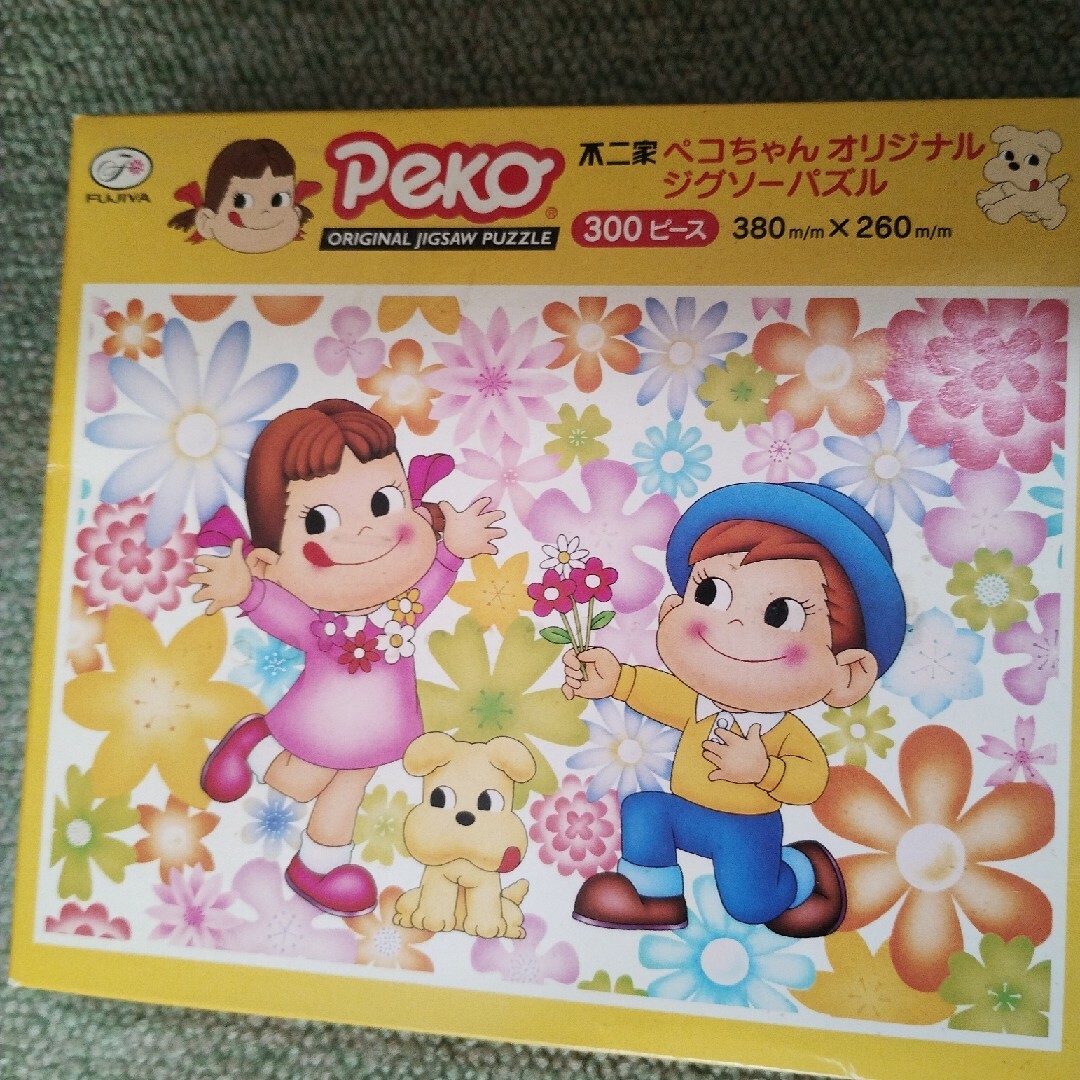 非売品】不二家ペコちゃん ジグソーパズル2個セット ペコちゃん