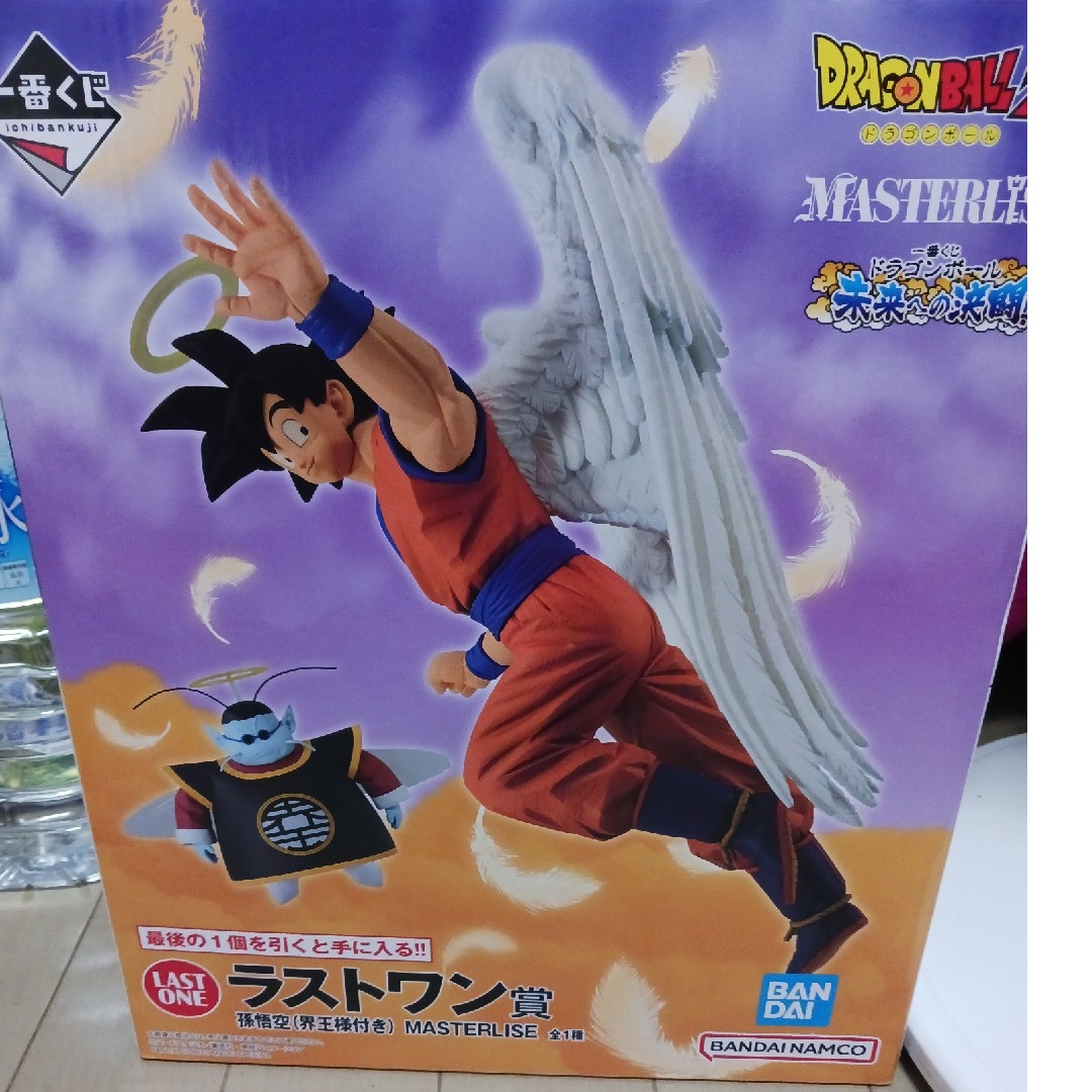 孫悟空孫悟飯ラストワン賞