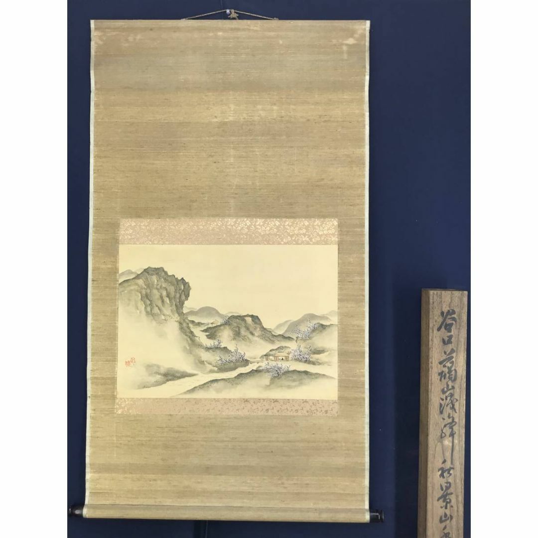 不詳/作者不詳/あるがまま…/俳句/布袋屋掛軸HF-766 不詳/作者不詳/ある