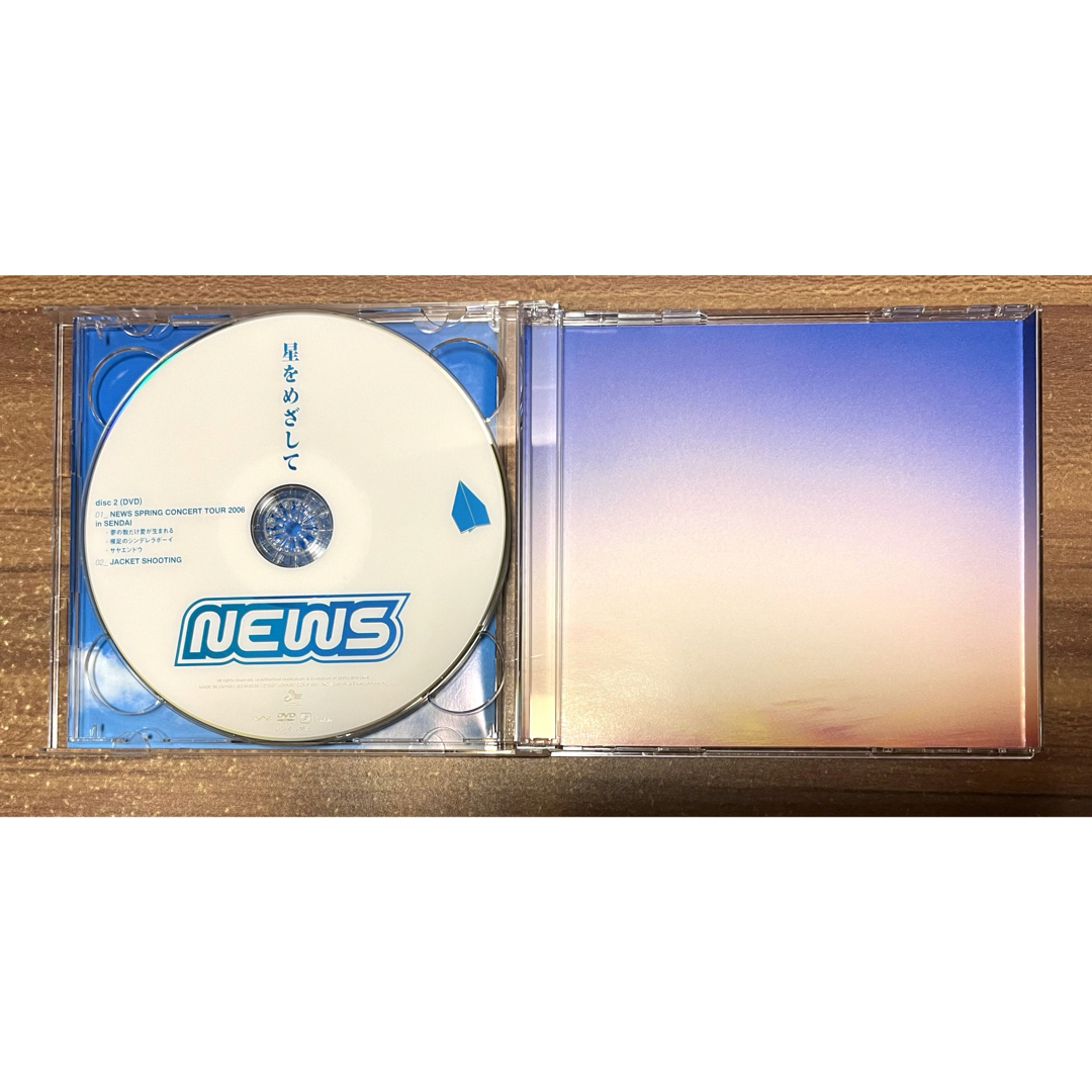NEWS - 「星をめざして」NEWS 初回生産限定盤 CD&DVDの通販 by