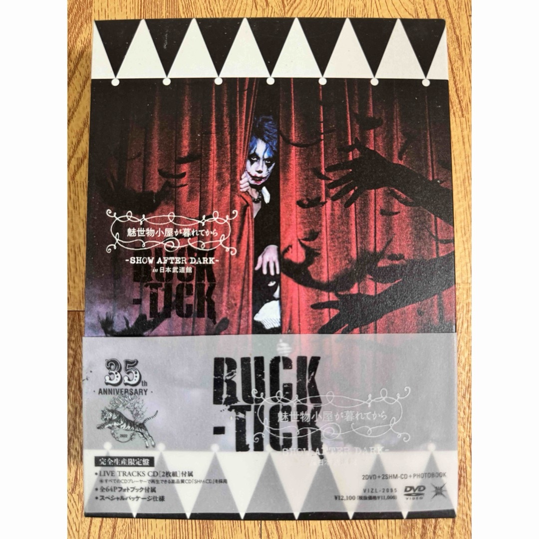 BUCK-TICK 武道館限定BOX 魅世物小屋が暮れてから Amazon.co.jp: 魅世