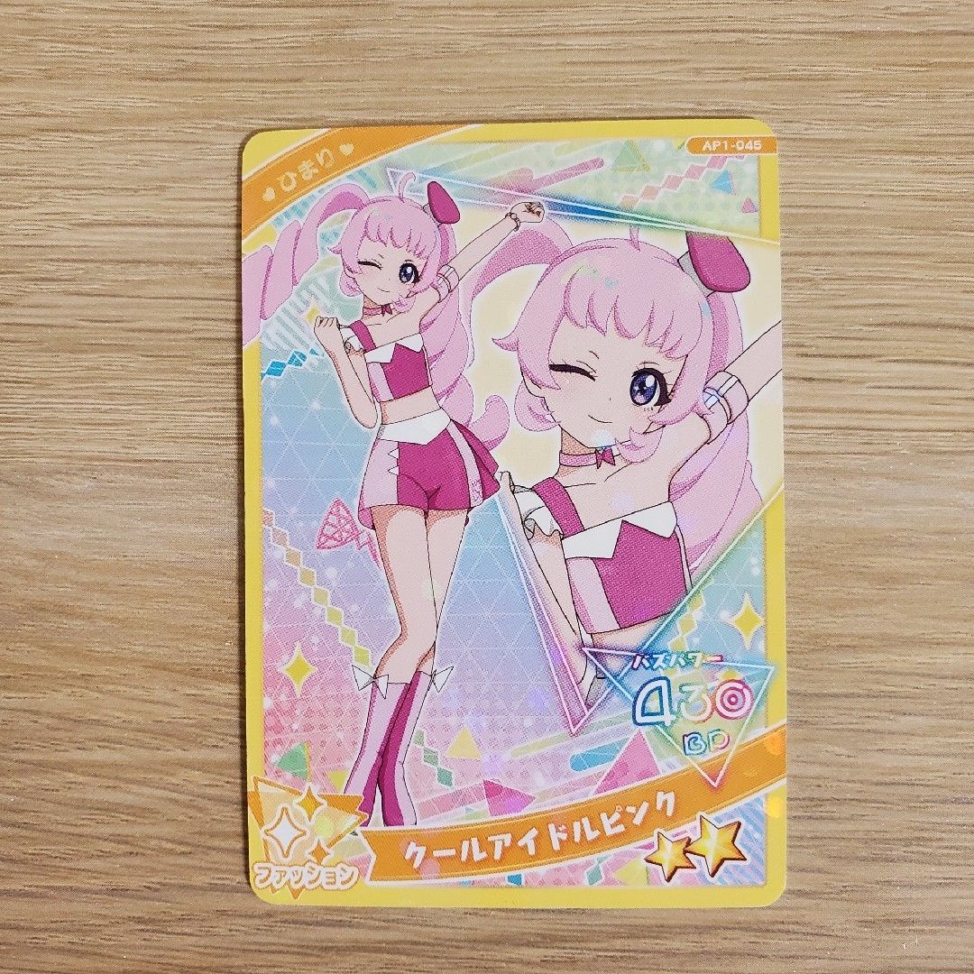 アイプリ アイプリカード みつき サクラ ひまり 星3 星2 カードの通販