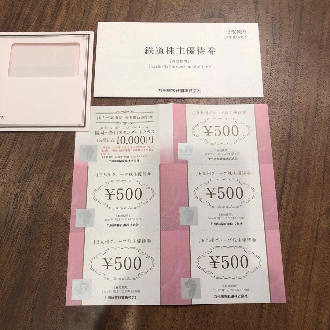 宗楽書付 倣汲好 面取 中次 棗 共箱 茶道具 小売業者