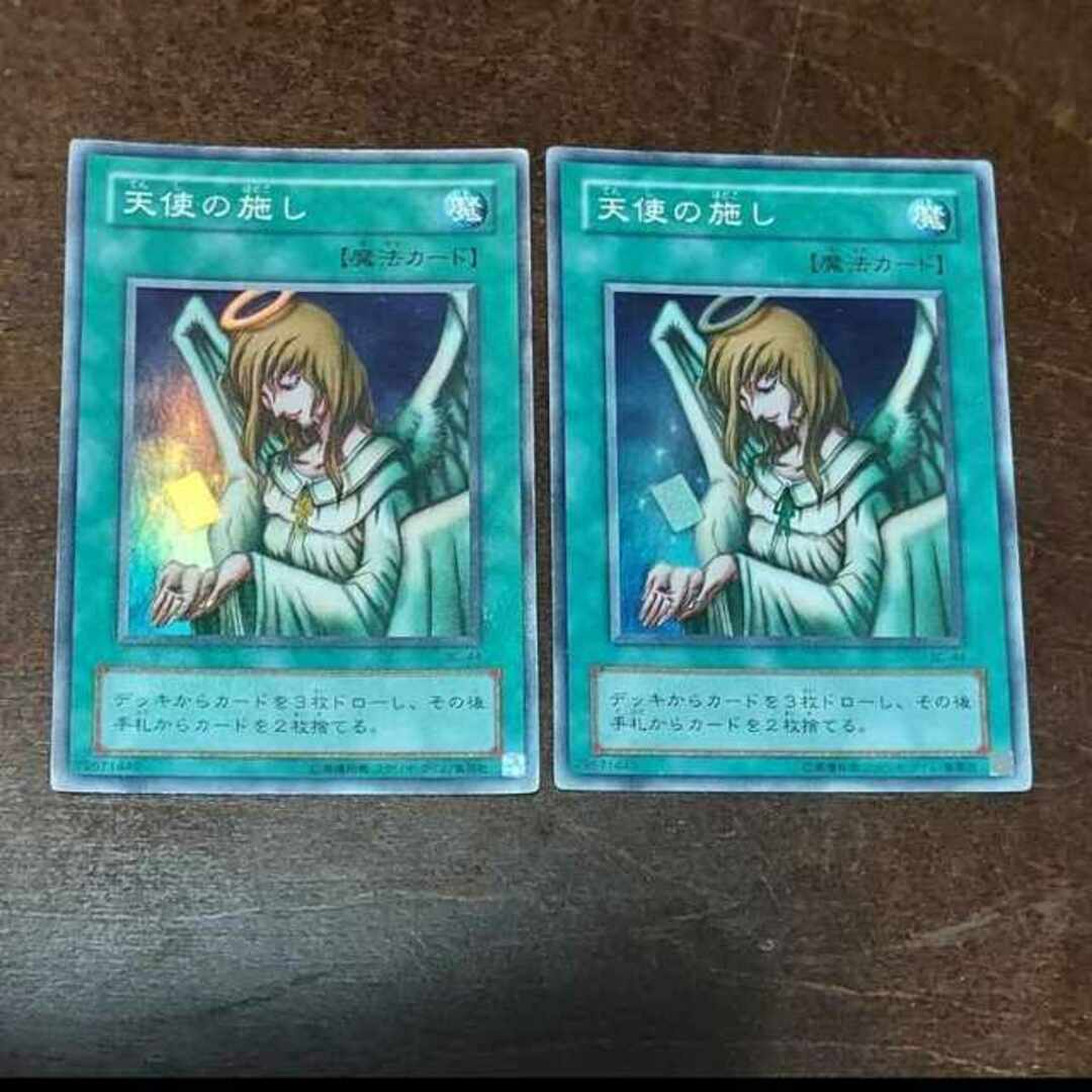 中古】 【遊戯王】 天使の施し (ｽｰﾊﾟｰ) [BC-44] PSA10 天使の施し