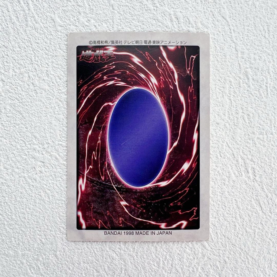 遊戯王 東映 バンダイ カード フィルムコミック セット ジャンク