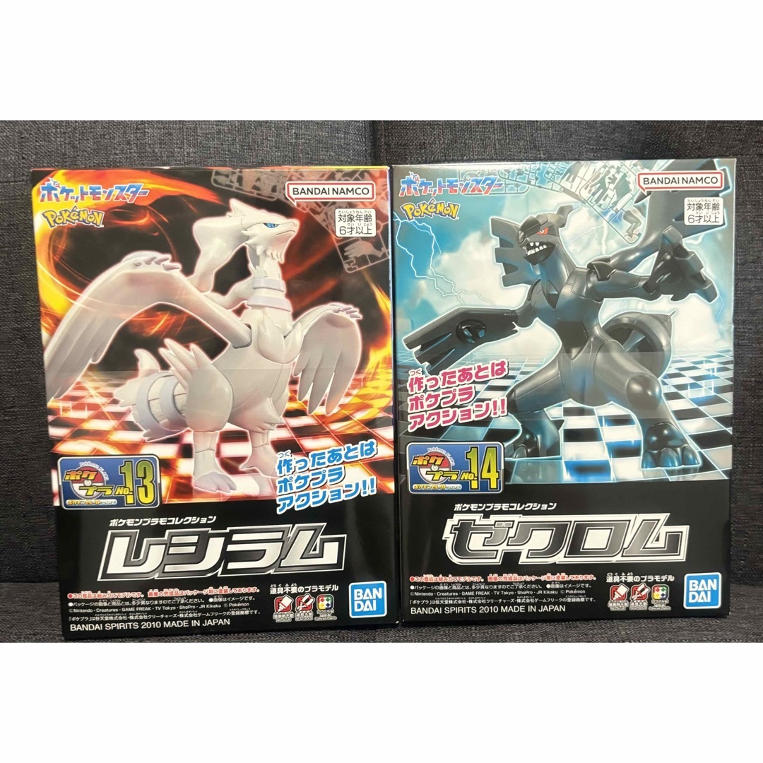 ポケモン コレクタブルアート Nのレシラム Nのゼクロム 新品未開封 2点