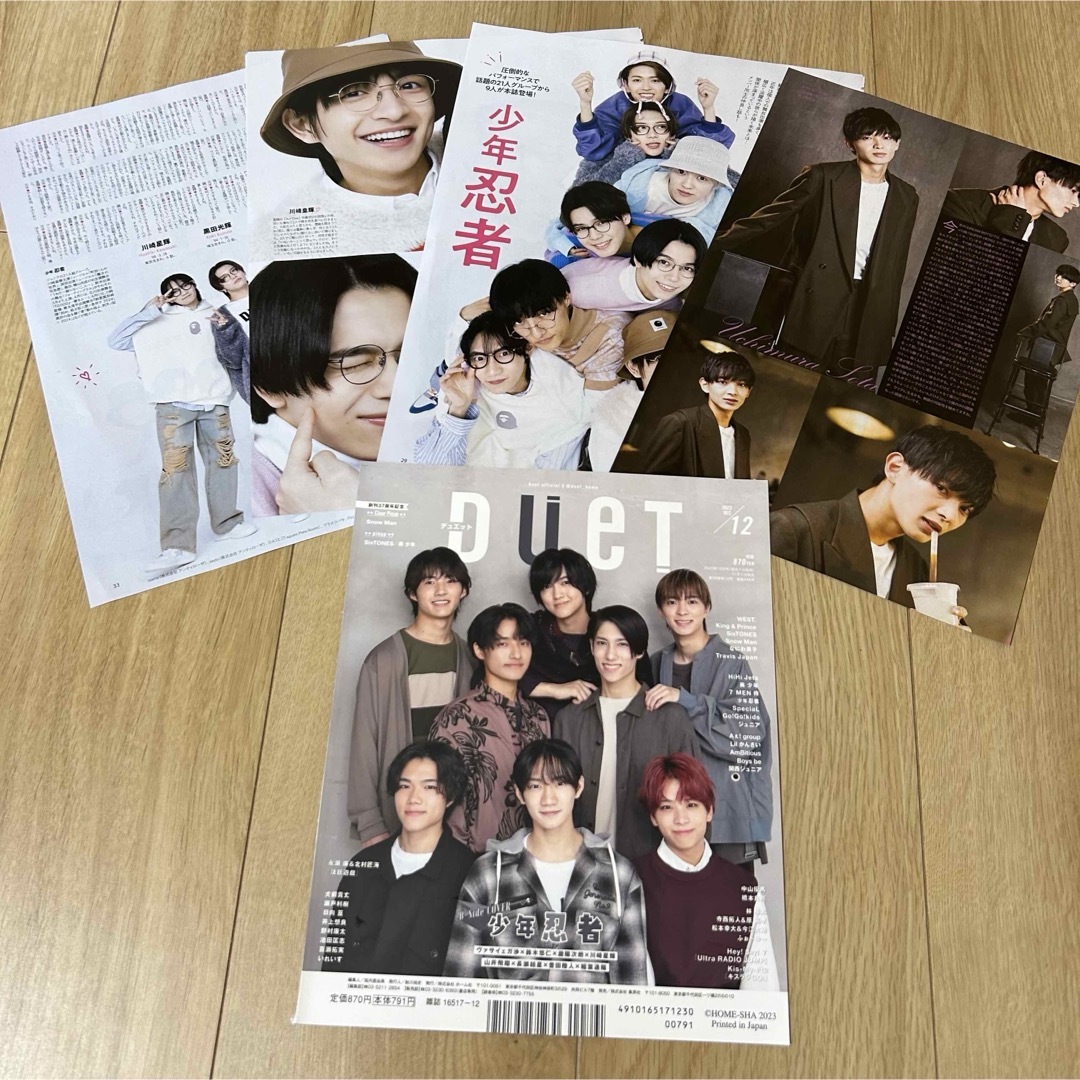 少年忍者 まとめ売り 20点以上 少年忍者 まとめ売り 20点以上 少年忍者