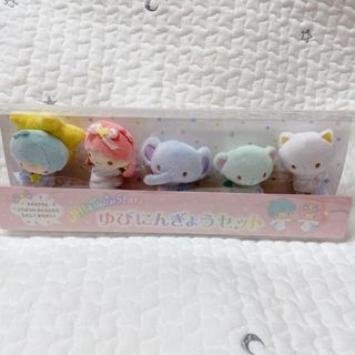 リトルツインスターズ - キキララ リトルツインスターズ にじシリーズ