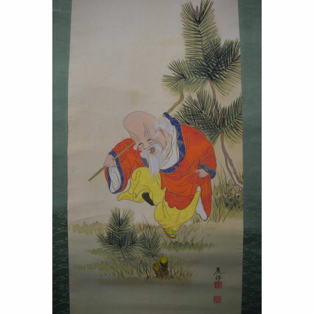 桃邨/若松寿老人図/掛軸☆宝船☆Z-150