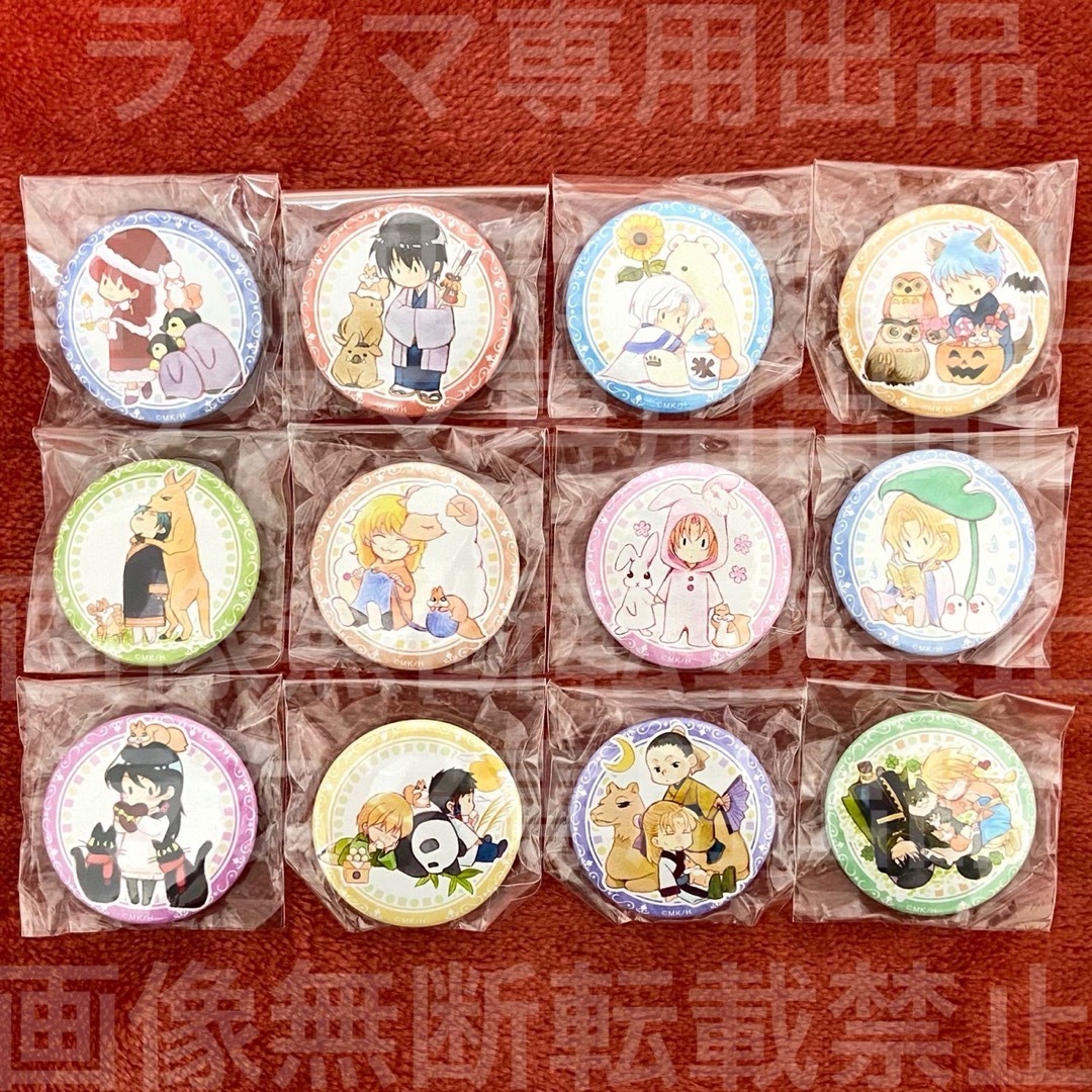 暁のヨナ 漫福ガチャ 第1弾 缶バッジ 動物デフォルメ絵 12個セット