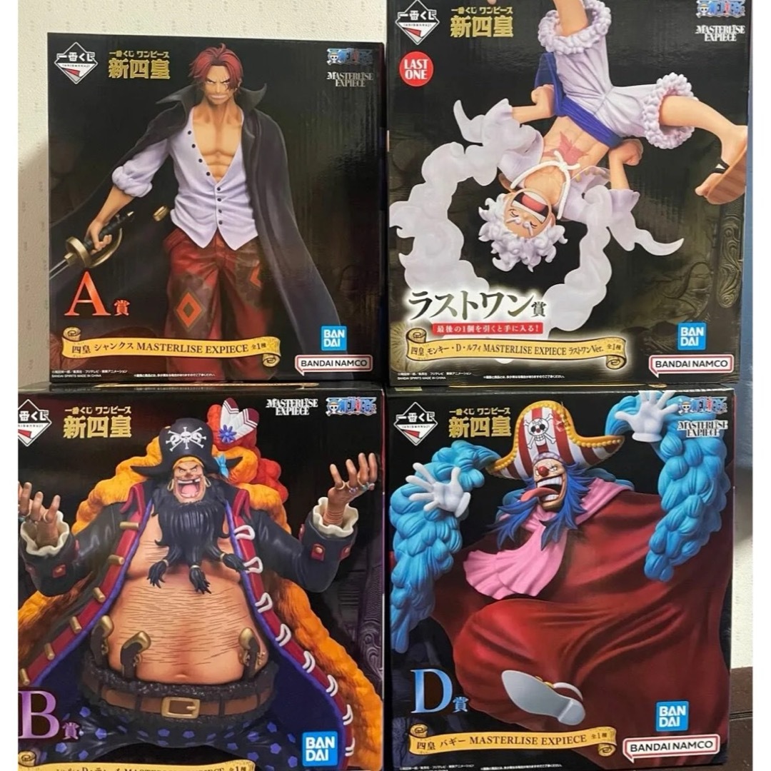 ワンピース 一番くじ 新四皇
