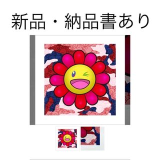 浮世絵 歌川国貞『菅原伝授手習鑑』（三枚続） 木版画 杉王丸 大谷馬十