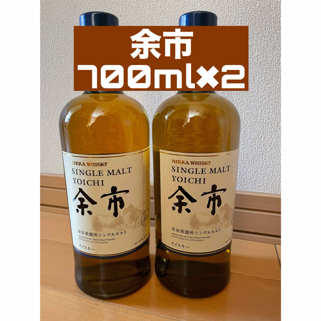 未開栓】 余市 2本 シングルモルト 700ml ニッカ