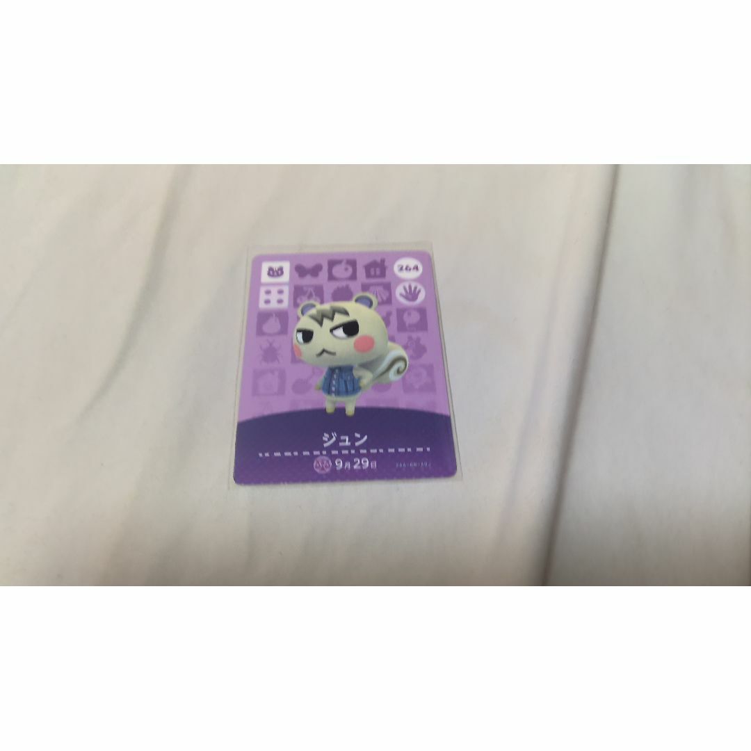 どうぶつの森 amiiboカード クリスチーヌ フランソワ ジュン セット未