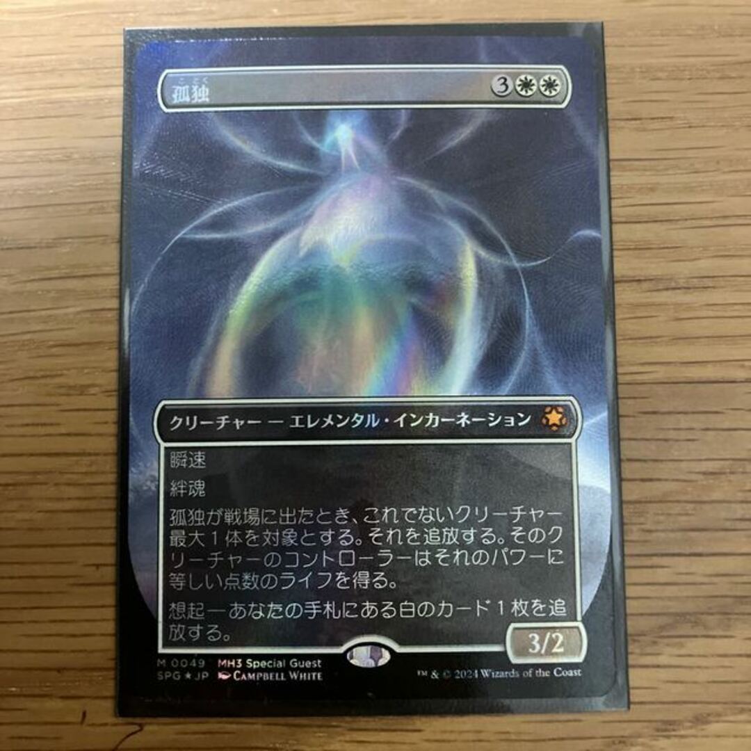 匿名＆追跡あり】呼応した呼集 英語 foil 4枚セット 匿名＆追跡