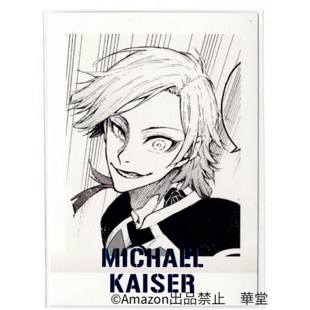 ブルーロック展 ぱしゃこれ カイザー 原画 原作絵 #華堂のブルロの通販 by
