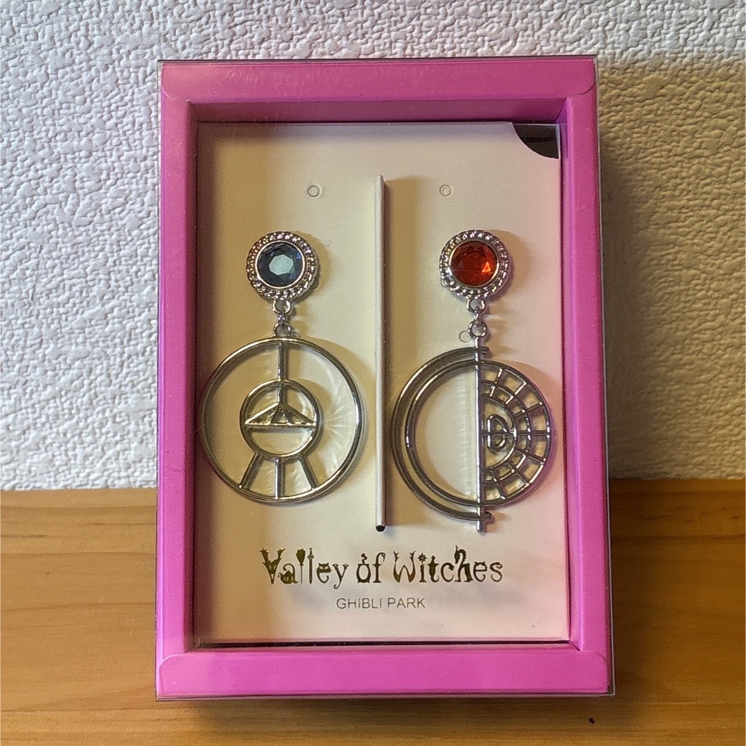 ジブリパーク限定 ハウルの動く城 魔法陣 ラグ ジブリパーク限定