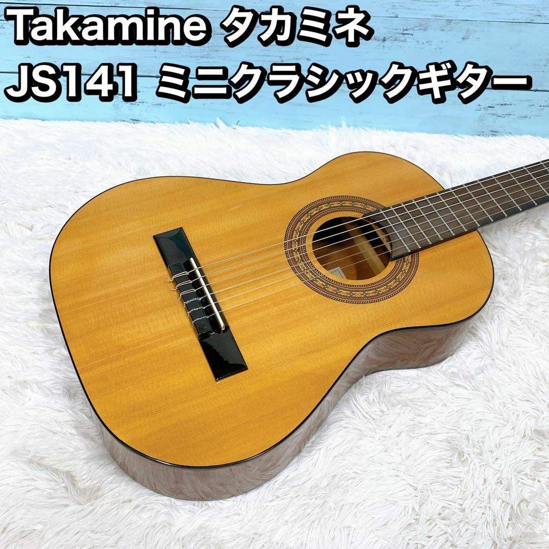 Takamine タカミネ アコースティックギター JS441 Jasmine by TAKAMINE