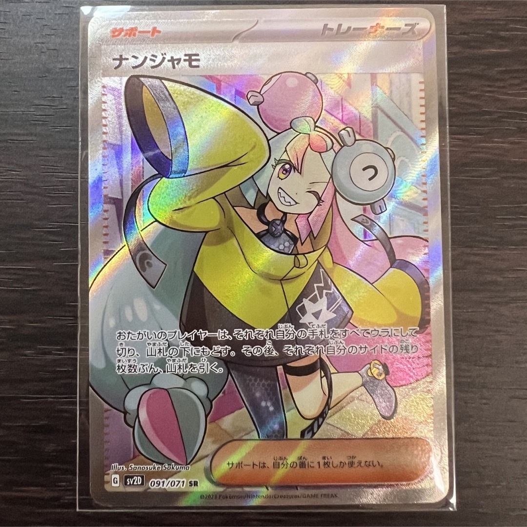 △WW【開封済み】シンフォギア 立花響 activate：//az プレイマット