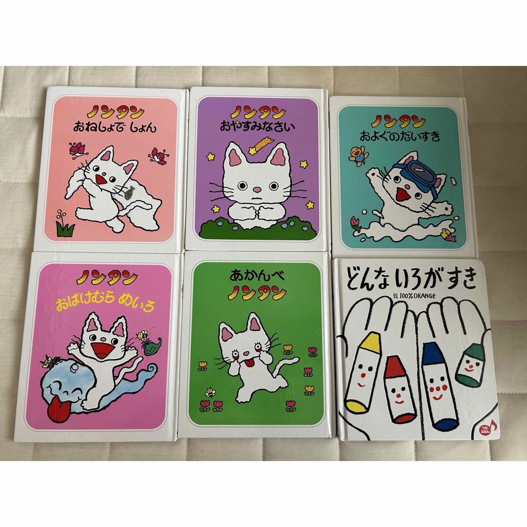 のんたん様 おまとめ♡♡ 【公式通販】