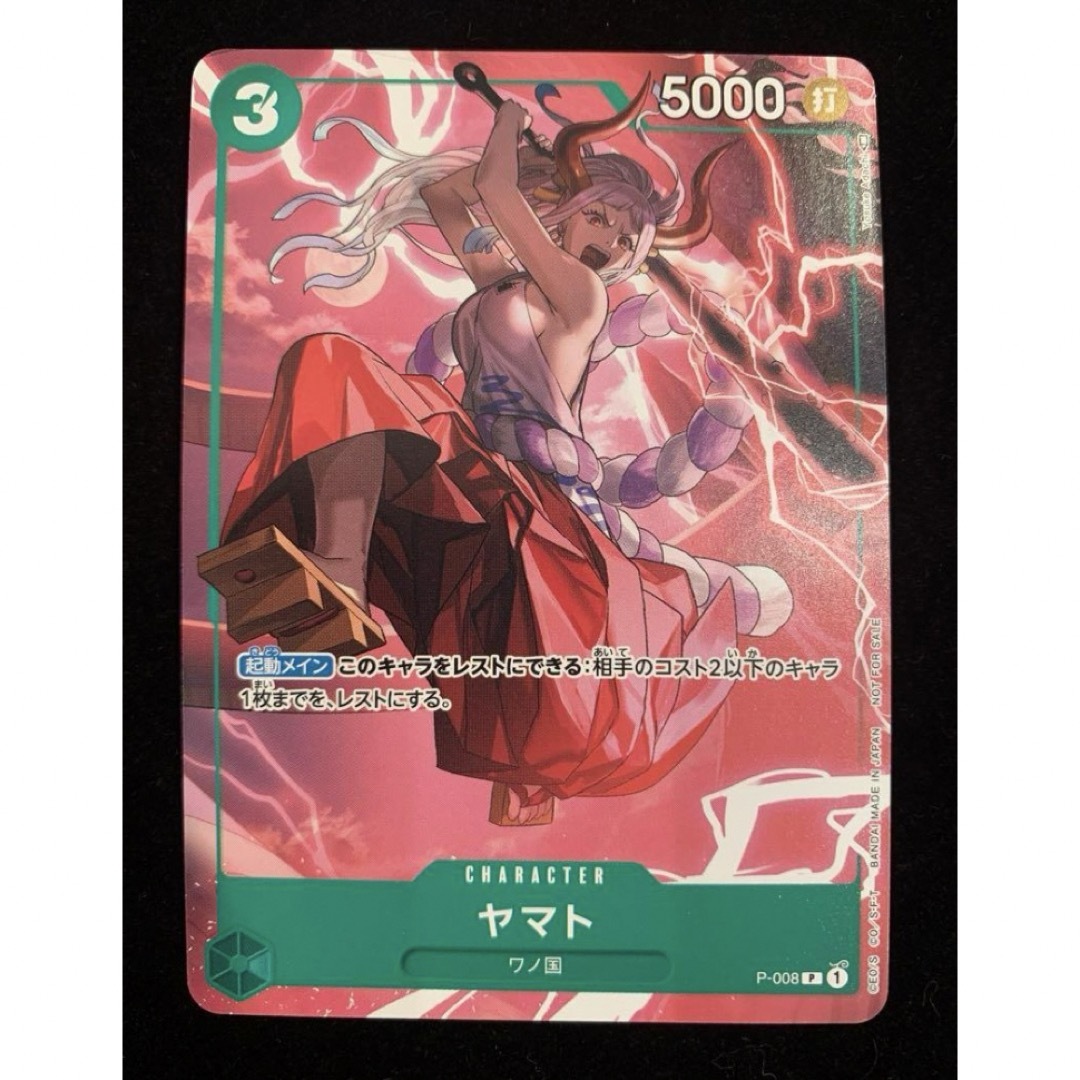 ワンピースマガジン vol.20 未開封 5枚 20号付録 プロモカード