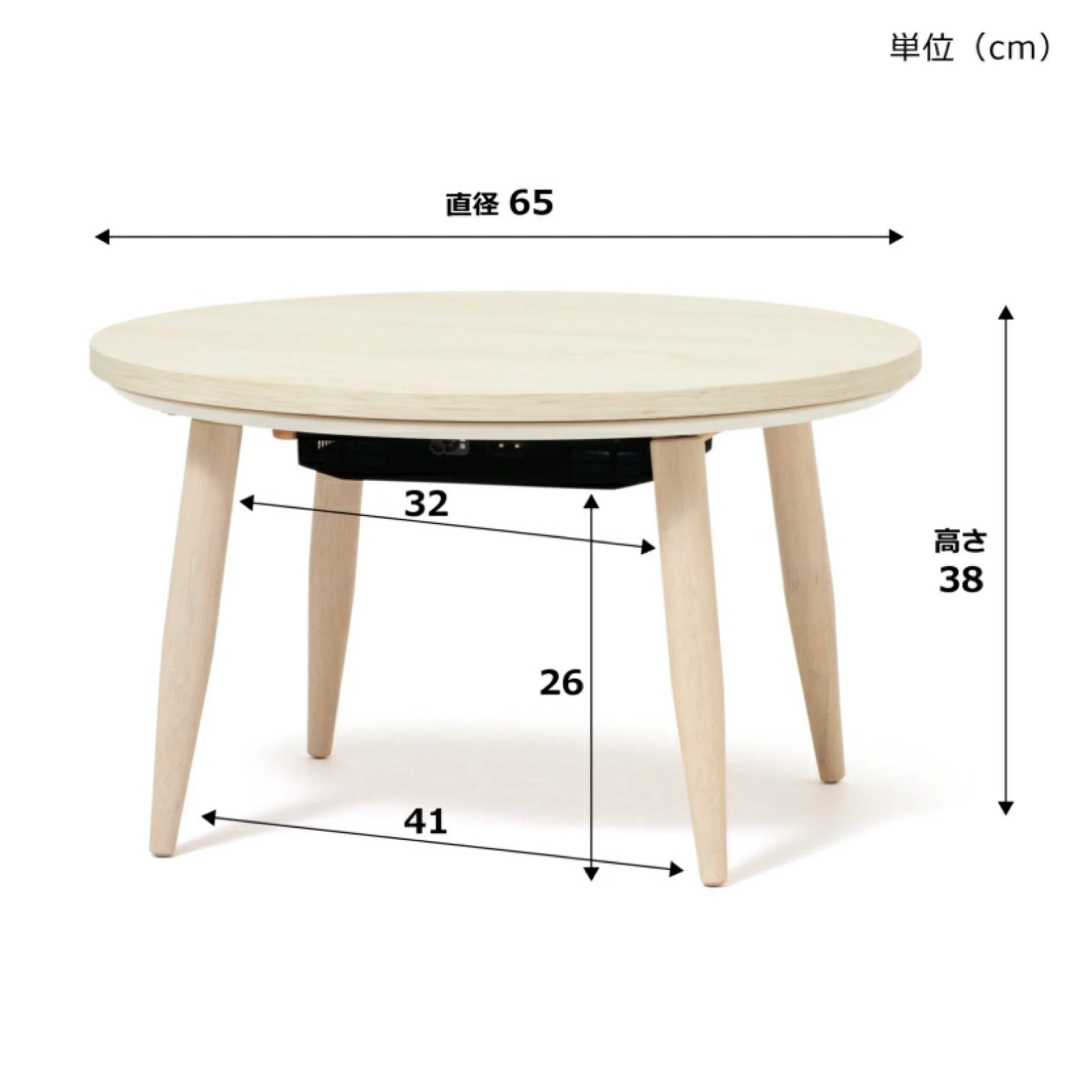 Francfranc - Francfranc カルム こたつテーブル ホワイトの通販 by