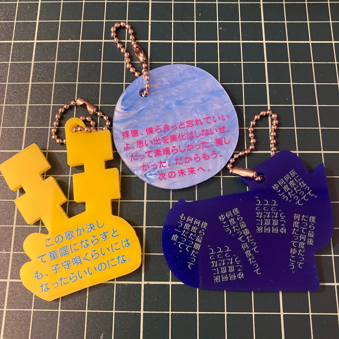 Tele キーホルダーセットの通販 by Unagi shop｜ラクマ