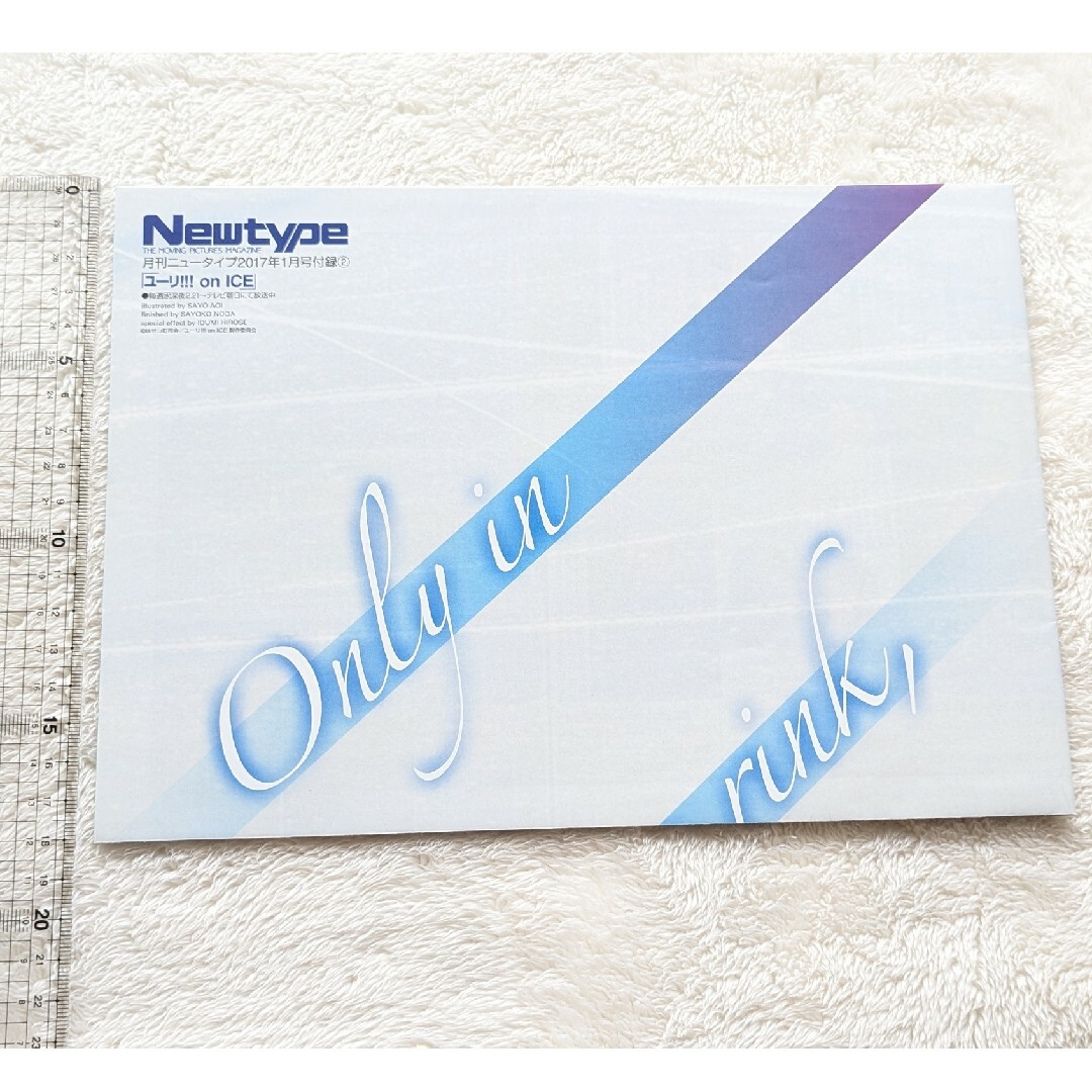 ユーリ!!! on ICE 新聞風ポスターの通販 by とんこつ's shop｜ラクマ