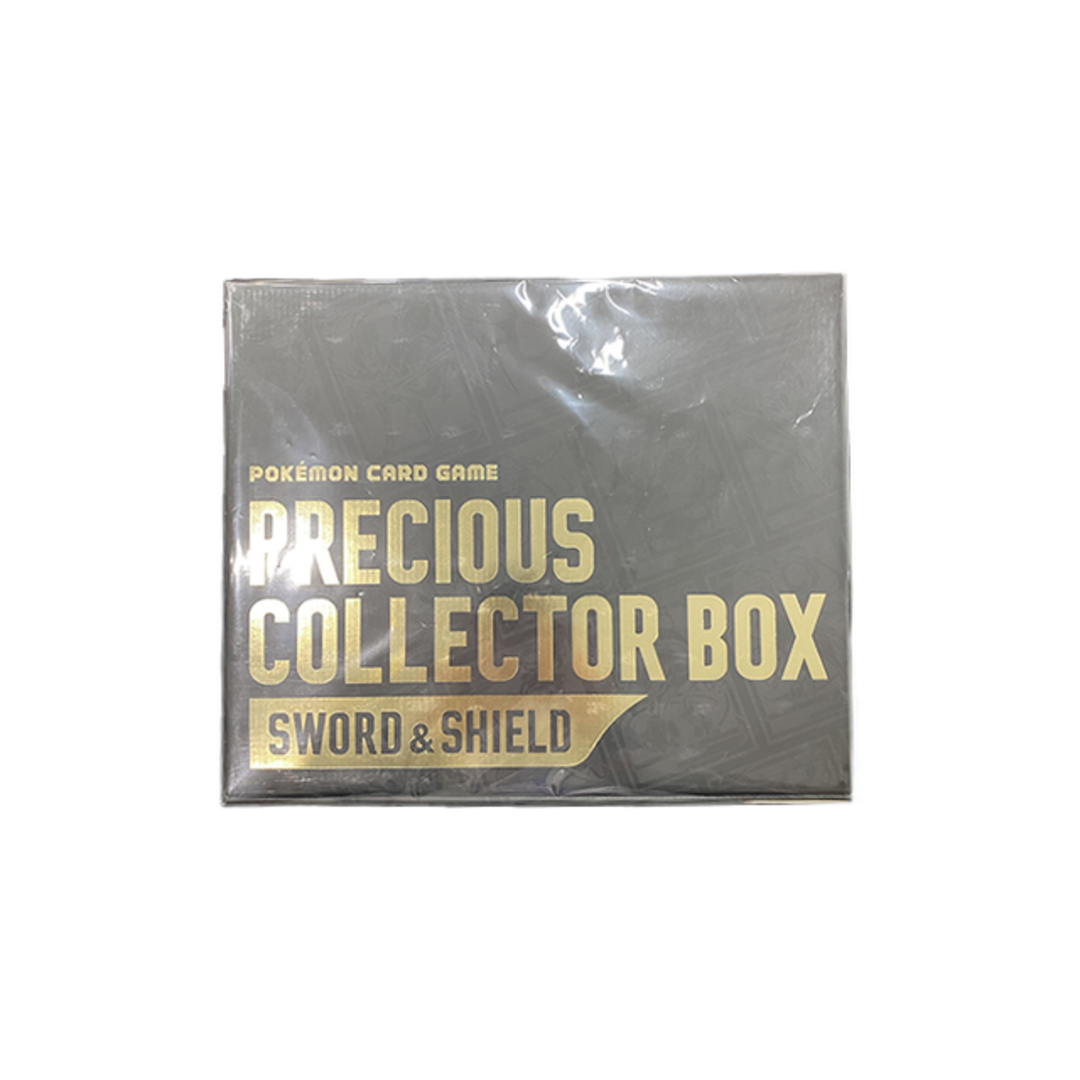ポケモンカードプレシャスコレクターズボックス 新品未使用 1BOX